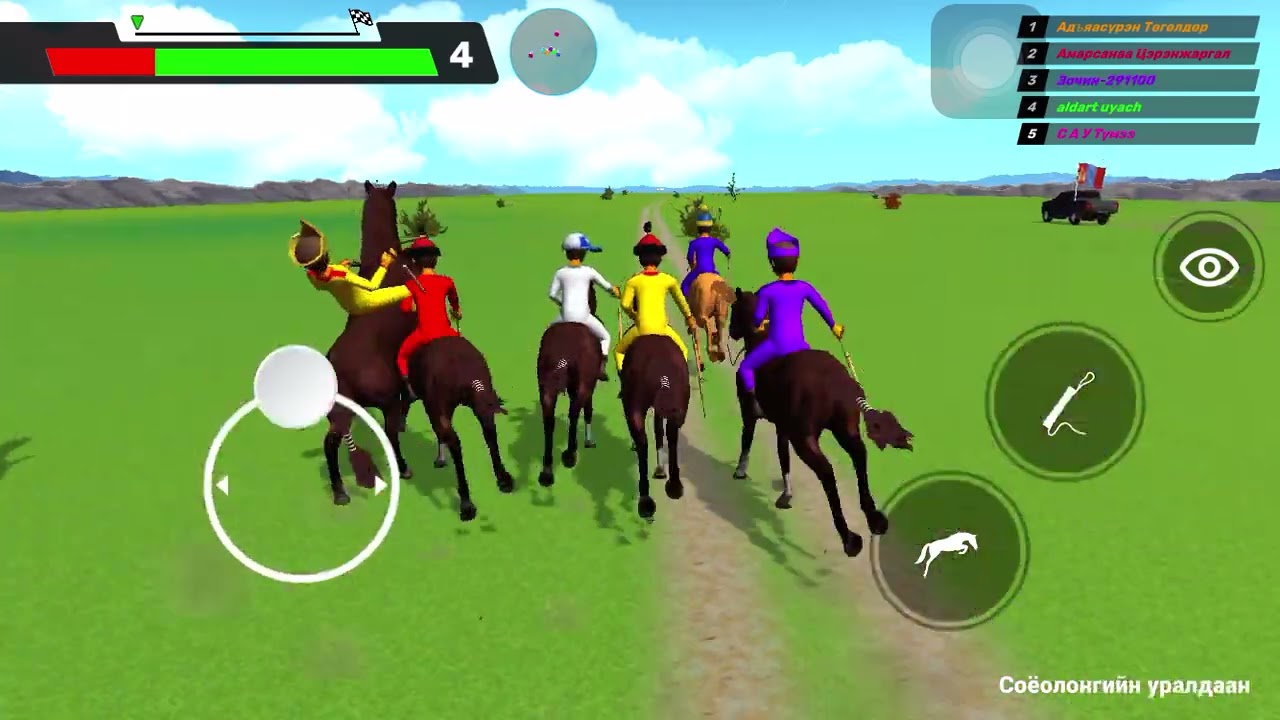 game name mori uraldaan