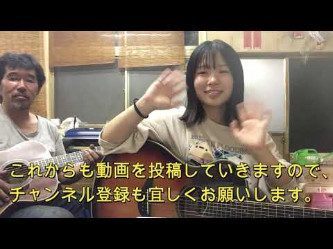 🎸　ひまわりの約束　秦基博　🎸　久しぶりに弾いたらミス連発　ギター 弾き語り 初心者　 Guitar cover  musics song