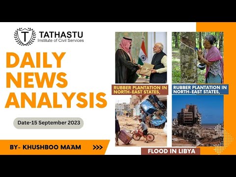 The Hindu & Indian Express | Daily Editorial and News Analysis | 15th Sept 2023 || Tathastu-ICS
