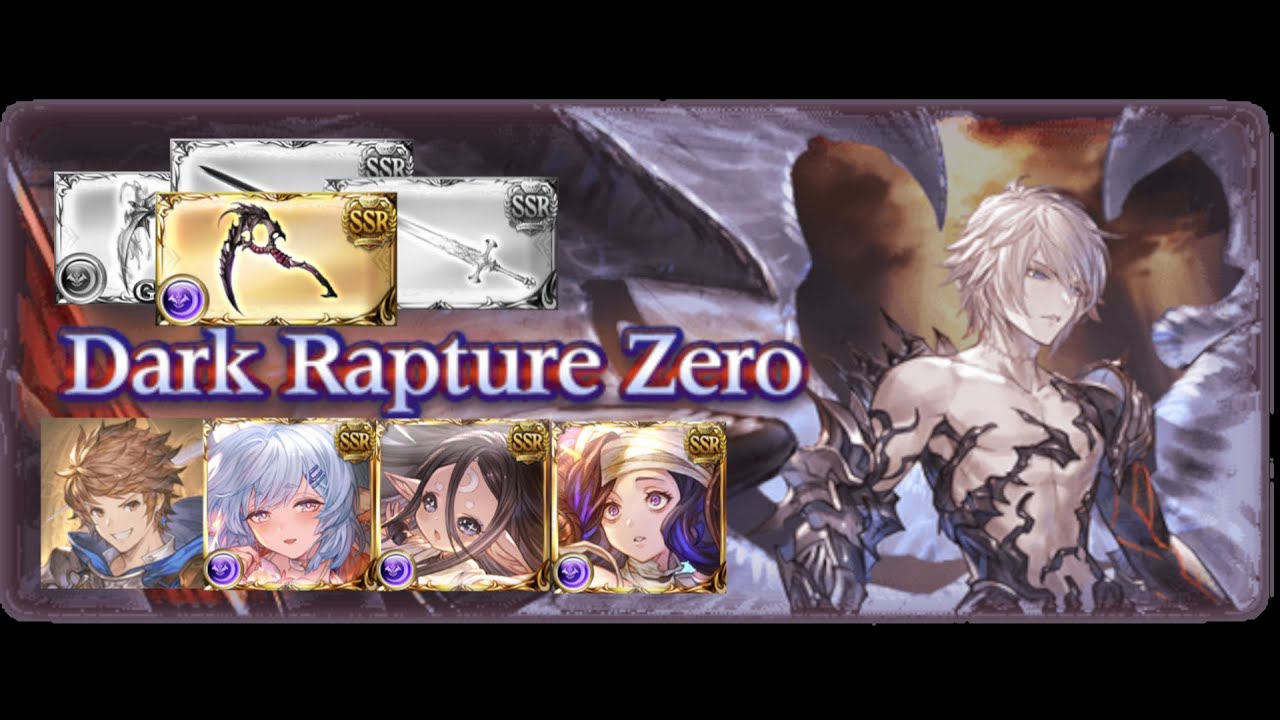 Dark Rapture Zero feat. Ereshkigal Fighter Origin/ルシゼロ 闇 エレシュキガルファイター・オリジン [グラブル/Granblue Fantasy]