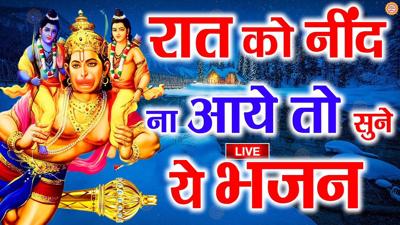 LIVE:राम लला के दर्शन ||अयोध्या से लाइव || राम मंदिर से लाइव_Ram Mandir ShubhDarshan