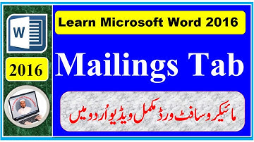 Microsoft Word 2016 Mailing Tab with Examples in Urdu