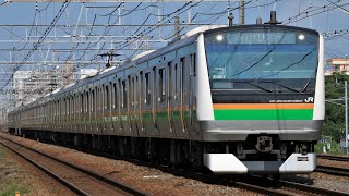 JRE233系E-60+K-41(E231系)編成 1548E 普通 上野行き JR東海道本線 辻堂～藤沢 区間