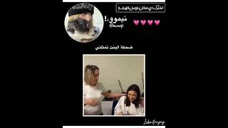 •|• #وينتر_لنيمو #اكسبلور #ohmygirl #blackpink #big #army #kpop #btsarmy #bts #rose screenshot 4