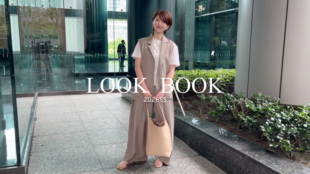 GU/H&M】夏の六本木勤務女子のオフィスコーデ紹介/プチプラ高見え