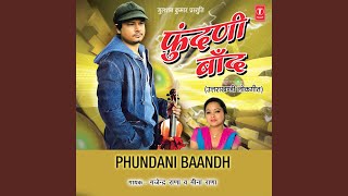 Phundani Baandh