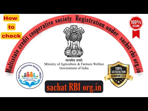 How to check ,Multistate credit cooperative society Registration under sachit rbi org.in