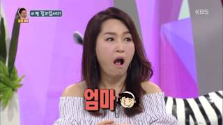안녕하세요 - 감당하기 힘든 지독한 댄스 파트너, 어머니! 1. 20160502