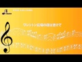 BTGP-101 ワシントン広場の夜は更けて(大正琴アンサンブル)