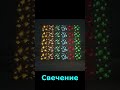 Два Ресурс Пака Которые Помогут Тебе В майнкрафте. #shorts #minecraft