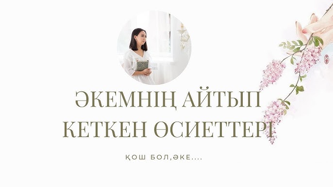 Мен бірінші рет сигқым келеді