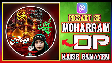 Muharram DP Kaise Banayen | Picsart Editing Muharram Dp | Karbala Dp | Israr Tutorials
