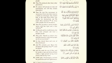 الجزء الثامن عشر (18) من القرآن الكريم بصوت الشيخ محمد أيوب | مترجم للغة الإنجليزية