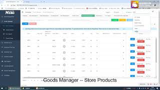 Operating Steps 5-2 Batch Upload Product Picture