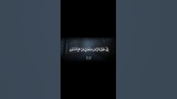 عمير شميم ❤️🎧 #تلاوة_خاشعة #لايك #foryou #قرآن #اكسبلور #like #القرآن_الكريم