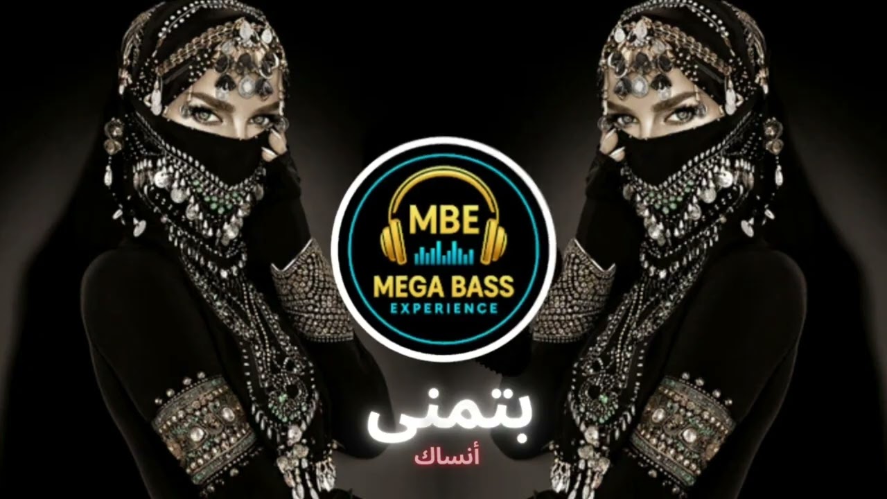 Шерин – Батманна Ансак (замедленная версия + реверберация) | Я бы хотела тебя забыть 💔 | МЕГА-БАС...