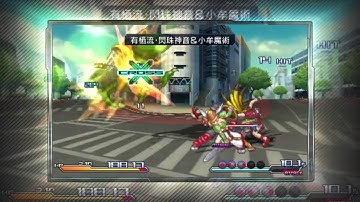 Project X Zone   Trailer 2   JP   3DS