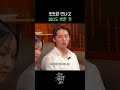 나도 그렇게 될래 #또또 #어버 #우사편