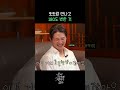 나도 그렇게 될래 #또또 #어버 #우사편