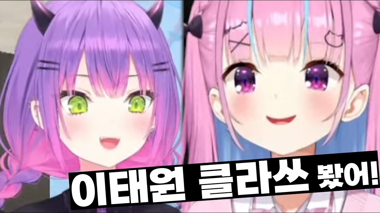 애니만 보던 아쿠아의 엄청난 변화ㅋㅋㅋㅋㅋㅋㅋㅋㅋㅋㅋㅋ [홀로라이브 미나토 아쿠아 토코야미 토와]