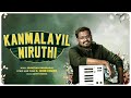 Kanmalayil niruthi ennai tamil christian songsnew tamil christian songs 2024 youthforchrist