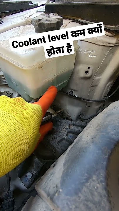 coolant level कम क्यों होता है?#shorts #coolantflush #coolantlevel
