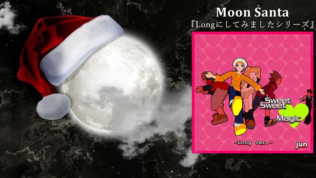 Sweet Sweet❤Magic (Long ver.) [M.S Edit]／jun