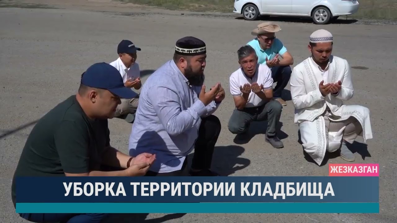 Уборка территории кладбища