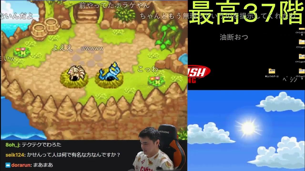 【Twitch】うんこちゃん『出勤ﾕﾚｲﾄﾞﾙ』【2024/10/12】