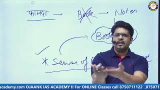 upsc preapration 2024 || topics wise taiyari kaise kare || iske kya fayde hai screenshot 1
