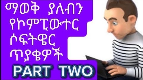 Part 2 Basic Computer Software question in Amharic.