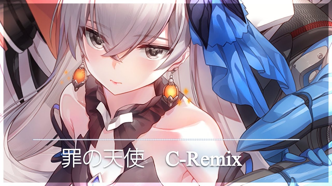 Bronya応援remix 罪の天使 Tsumi No Tenshi C Remix Progressive House 崩壊3rd 崩壊学園cyberangel Youtube