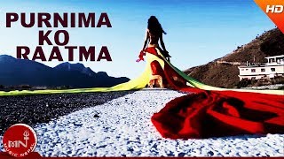 New Nepali Song | Purnima Ko Raat Ma - Kamal Khatri & Paru Shahi ...