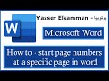 Word 2019   Page Numbering From Specific Page - ترقيم صفحات وورد 2019