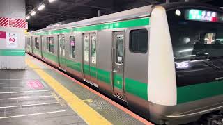 E233系7000番台ハエ109編成赤羽発車