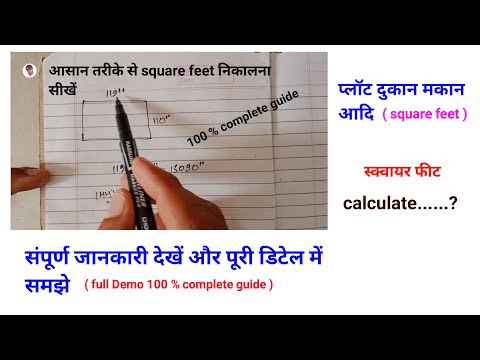 वीडियो: ओल्स केयर पर फ्लिप स्क्रिप्ट क्या है?