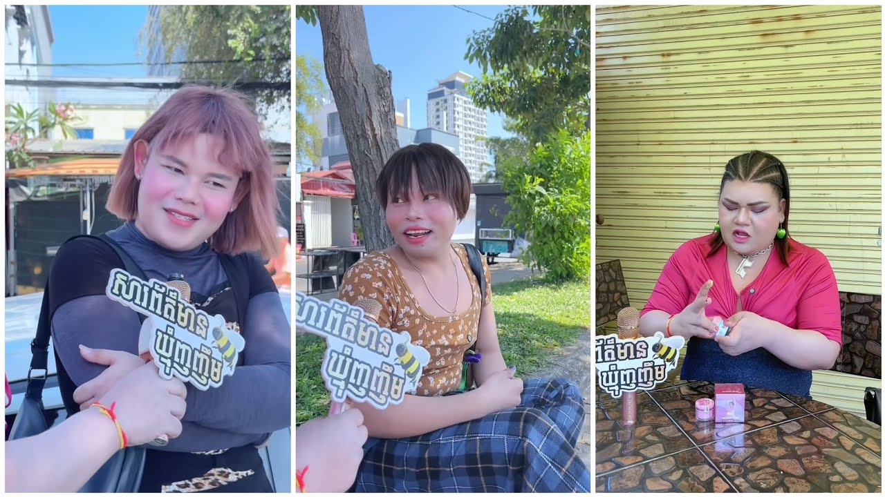 ហួសចិត្តពេក ចែនូឌីសើចម៉ងទៅ ! 😂  សារព័ត៌មានឃ្មុំញញឹម  