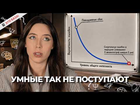 Life as a Continuous Intelligence Test: The Sociology of IQ thumbnail
