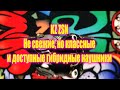 KZ ZSN - не новые, но недорогие и классные наушники