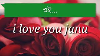 Love story bengali miss you janu please subscribe my channel video
like and comment