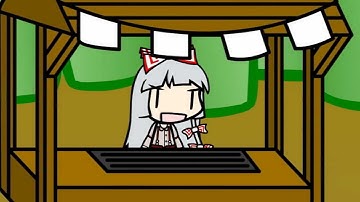 Walfas Short: Mokou