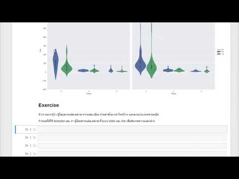 Section3_Visualisation: 26 exercise