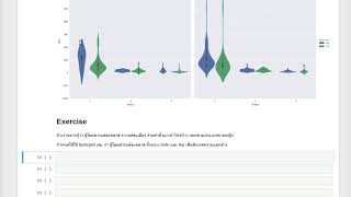 Section3_Visualisation: 26 exercise