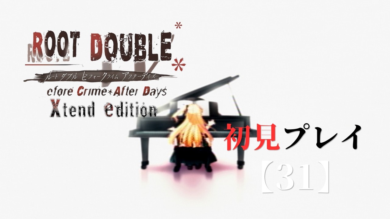 ROOT DOUBLE -Before Crime * After Days- Xtend edition - Blind