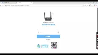 Ruijie China mobile router RG configuration step by step  luganda version with roncom screenshot 2