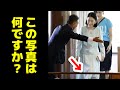 「わざとなのですか!?」紀子さま絶叫！朝日のやらかしに怒りがおさまらない！