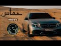 اشهر لحن تيك توك حماسية لحن أجنبي ريمكس مشهور موسيقى أكثر استعمال في تيك توك لحن تيك توك اجنبية اشهر لحن تيك توك حماسية لحن أجنبي ريمكس مشهور موسيقى أكثر استعمال في تيك توك لحن تيك توك اجنبية