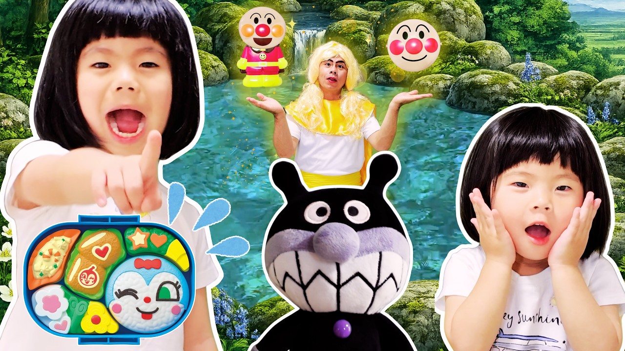 コキンちゃんのお弁当パズルを落としたら女神が出現!?😱ばいきんまんは正直に言えるかな?|あのしーちゃん