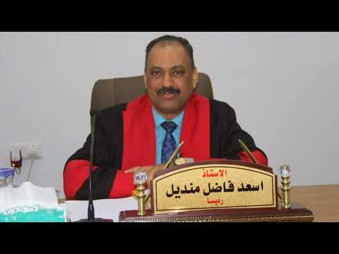 تعريف الحجز وبيان محل الحجز وما يجوز حجزه من أموال المدين