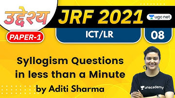 11:00 AM - JRF 2021 | Reasoning by Aditi Sharma | Syllogism Questions in less than a Minute
